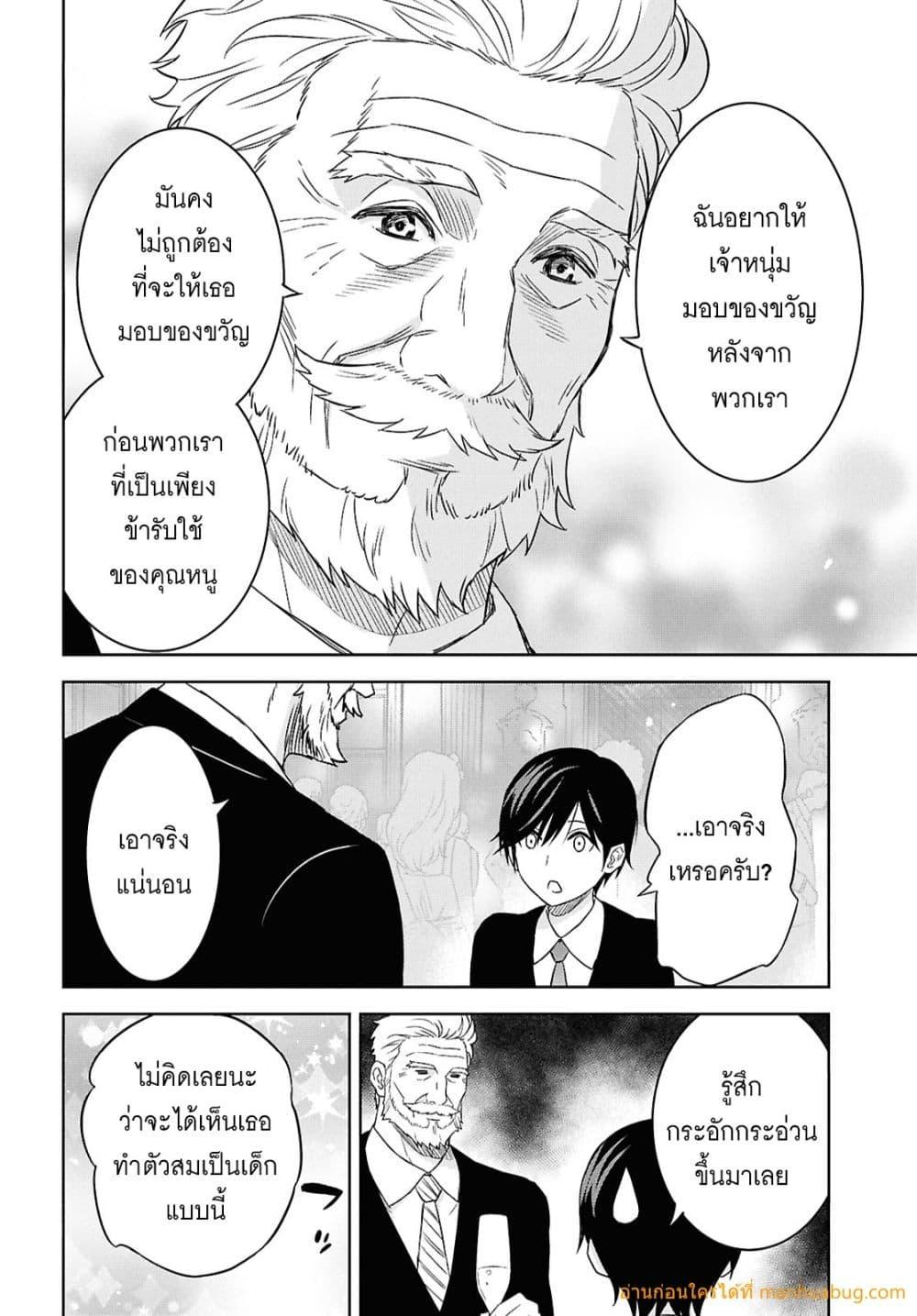 Manga-lc-com อ่านมังงะ อ่านการ์ตูน ออนไลน์ ฟรี MonogatarinoK ตอนที่ 1 2 3 4 5 6 7 8 9 10 11 12 13 14 ฟรี ไม่มีโฆษณา Manga-lc - อ่าน มังงะ อ่าน การ์ตูน ออนไลน์ อ่านมังงะ ฟรี