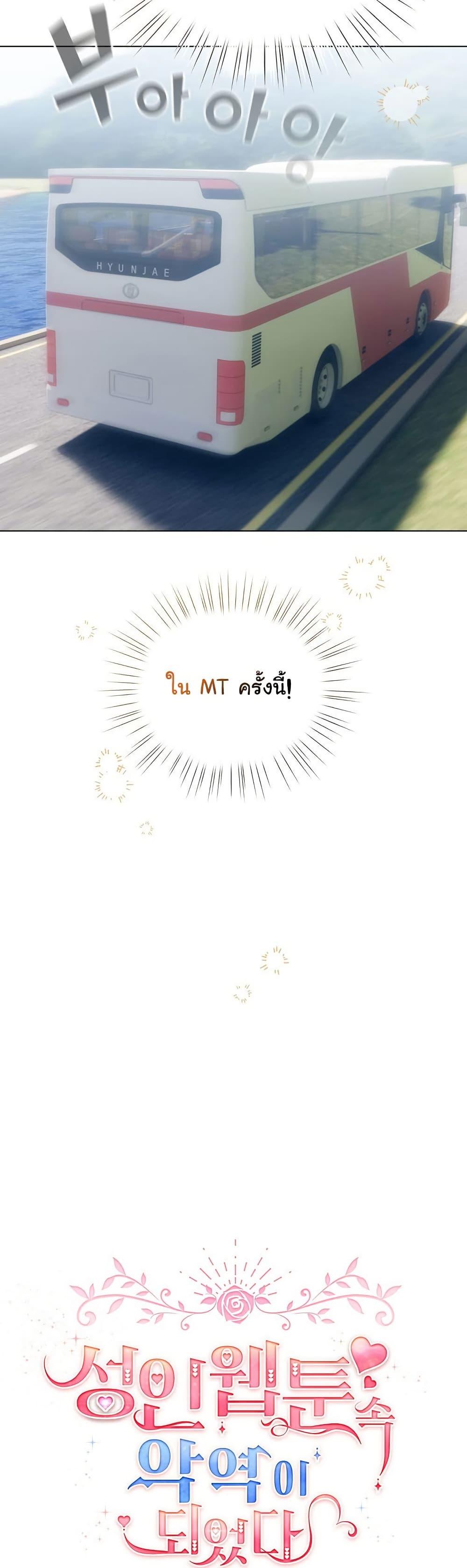 Doujin-Lc- อ่าน โดจิน มังฮวา เกาหลี ญี่ปุ่น จีน แปลไทย I Became a Pornhwa NPC ตอนที่ 1 2 3 4 5 6 7 8 9 10 11 12 13 14 ฟรี ไม่มีโฆษณา อ่าน โดจิน Manhwa เกาหลี ญี่ปุ่น จีน เรามีครบ คัดมาให้เน้นๆ โดจิน 18+ รับประกันความฟินโดย  Doujin Lc