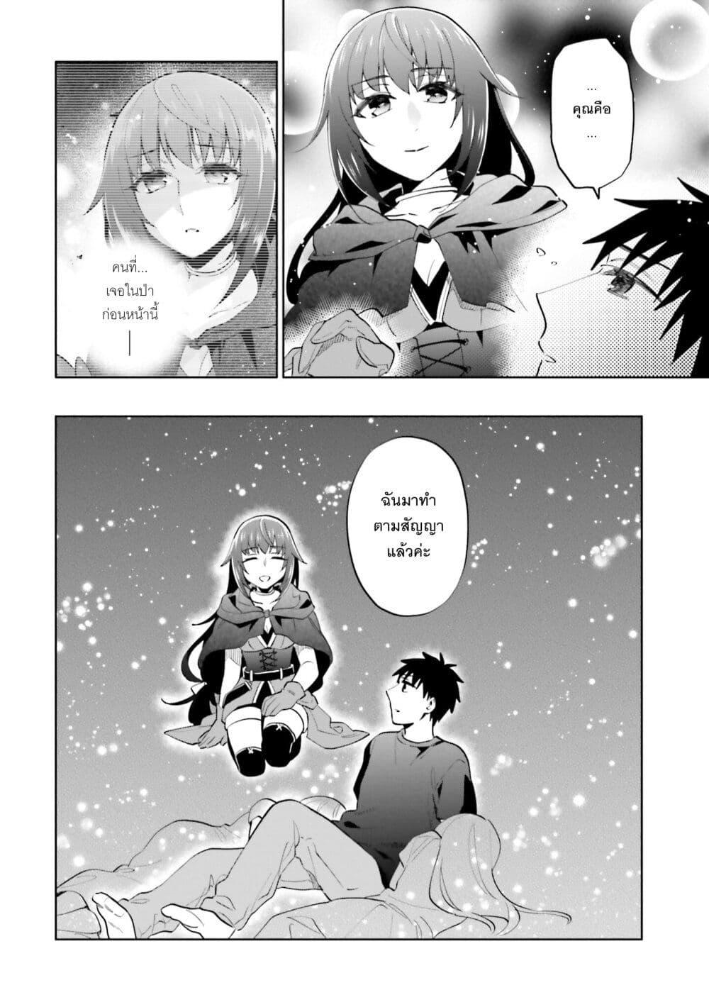 Manga-lc-com อ่านมังงะ อ่านการ์ตูน ออนไลน์ ฟรี Takarakuji de 40-oku Atattandakedo Isekai ni Ijuu Suru ตอนที่ 1 2 3 4 5 6 7 8 9 10 11 12 13 14 ฟรี ไม่มีโฆษณา Manga-lc - อ่าน มังงะ อ่าน การ์ตูน ออนไลน์ อ่านมังงะ ฟรี