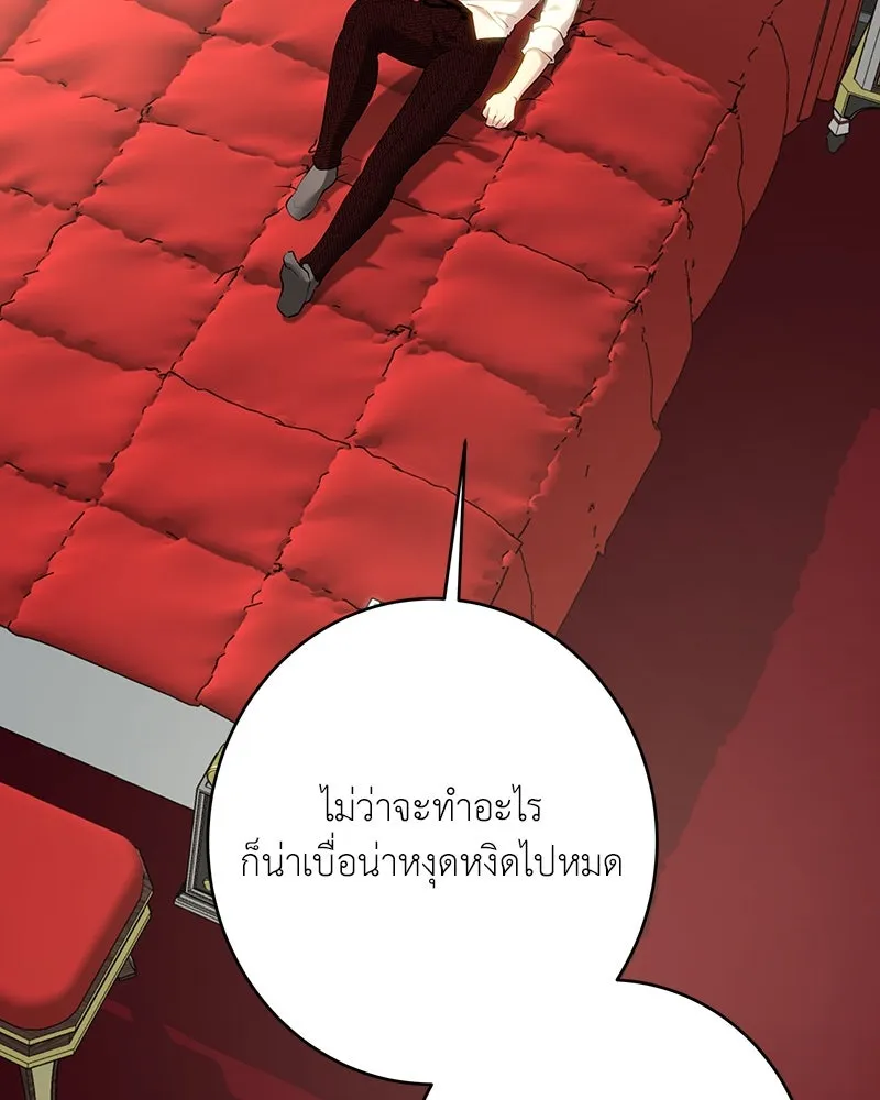 เจ้าหญิงคลั่งแห่งวังหลวง ตอนที่ 104 รูปที่ 64