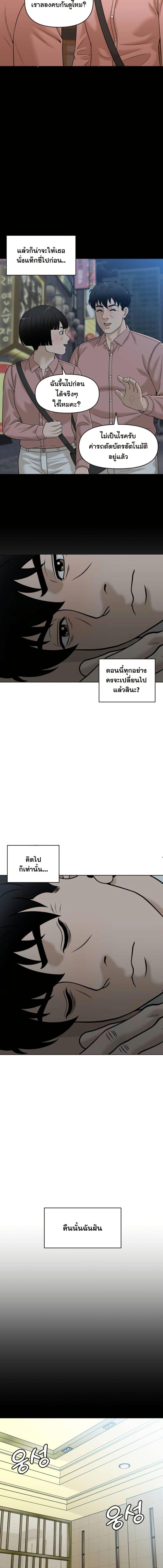 Manga-lc-com อ่านมังงะ อ่านการ์ตูน ออนไลน์ ฟรี Around Forty ตอนที่ 1 2 3 4 5 6 7 8 9 10 11 12 13 14 ฟรี ไม่มีโฆษณา Manga-lc - อ่าน มังงะ อ่าน การ์ตูน ออนไลน์ อ่านมังงะ ฟรี