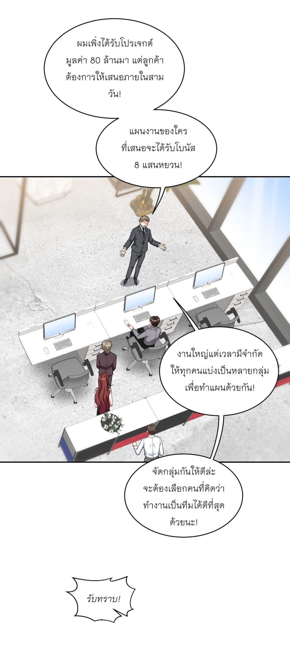 Manga-lc-com อ่านมังงะ อ่านการ์ตูน ออนไลน์ ฟรี Became a Billionaire After Dog Licking Improperly ตอนที่ 1 2 3 4 5 6 7 8 9 10 11 12 13 14 ฟรี ไม่มีโฆษณา Manga-lc - อ่าน มังงะ อ่าน การ์ตูน ออนไลน์ อ่านมังงะ ฟรี