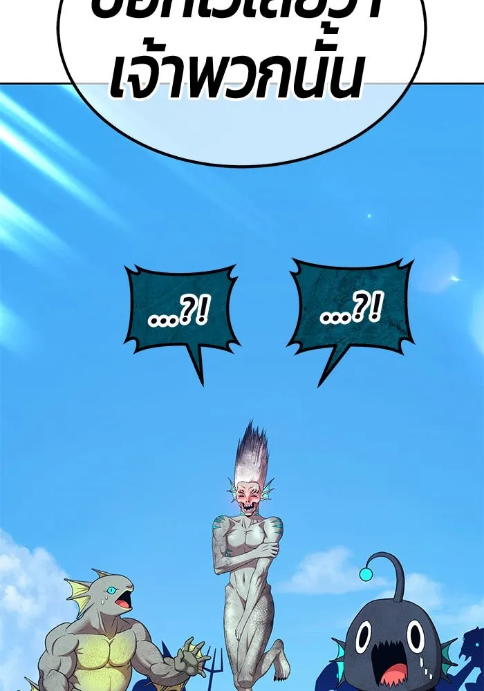 +99 ท่อนไม้พร้อมบวก ตอนที่ 1 ล็อกอิน (1) รูปที่ 476