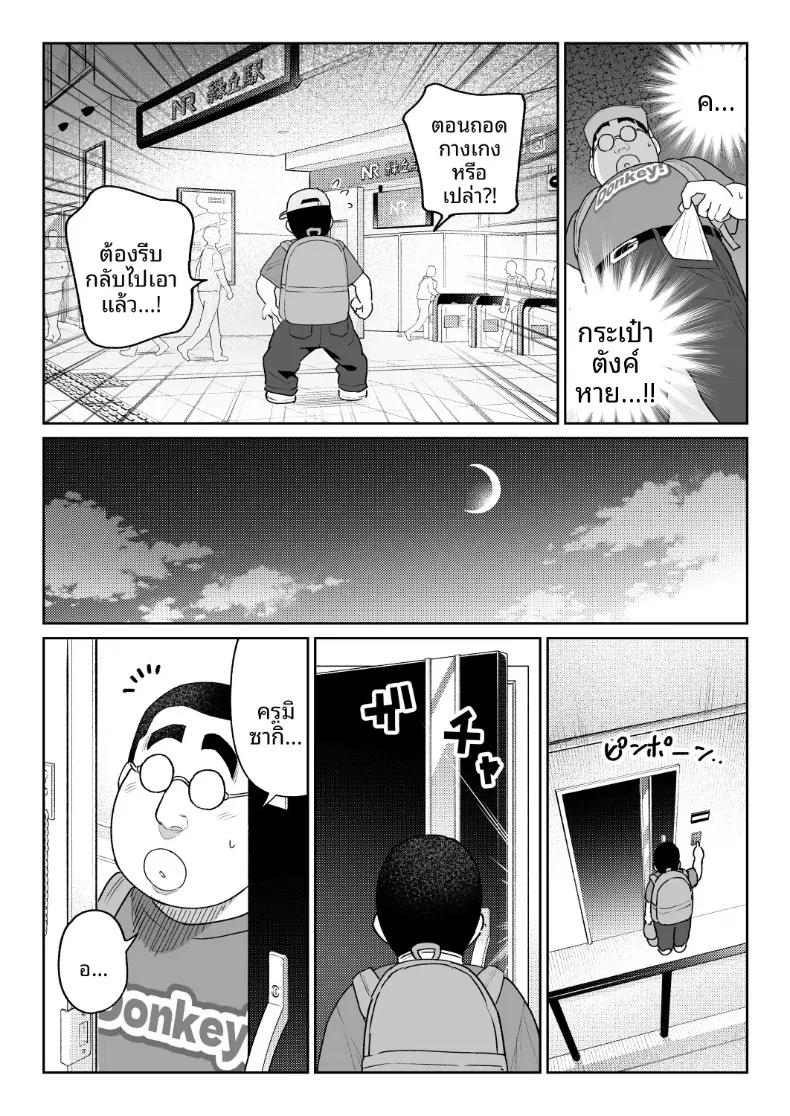 Doujin-Lc- อ่าน โดจิน มังฮวา เกาหลี ญี่ปุ่น จีน แปลไทย ชิรุโอะ (Nanashii) ตอนที่ 1 2 3 4 5 6 7 8 9 10 11 12 13 14 ฟรี ไม่มีโฆษณา อ่าน โดจิน Manhwa เกาหลี ญี่ปุ่น จีน เรามีครบ คัดมาให้เน้นๆ โดจิน 18+ รับประกันความฟินโดย  Doujin Lc