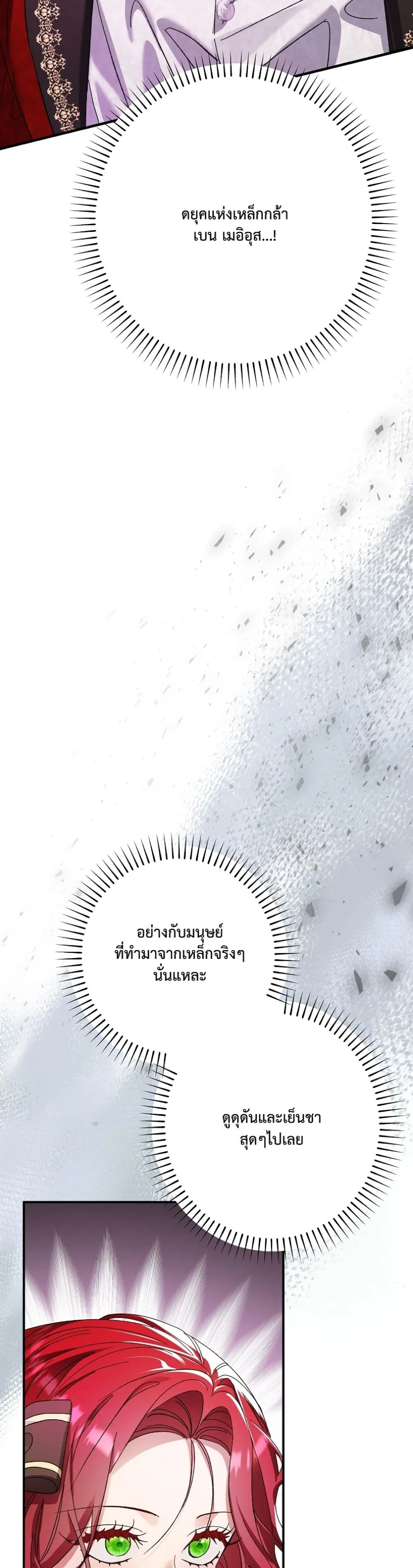 Manga-lc-com อ่านมังงะ อ่านการ์ตูน ออนไลน์ ฟรี I Faked a Pregnancy, but My Husband Returned ตอนที่ 1 2 3 4 5 6 7 8 9 10 11 12 13 14 ฟรี ไม่มีโฆษณา Manga-lc - อ่าน มังงะ อ่าน การ์ตูน ออนไลน์ อ่านมังงะ ฟรี