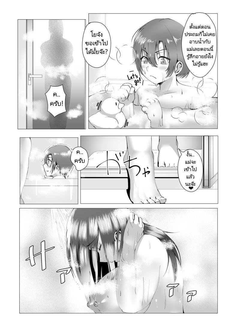 Doujin-Lc- อ่าน โดจิน มังฮวา เกาหลี ญี่ปุ่น จีน แปลไทย แม่ของผมคือคนเขียนนิยายลามก [strike back (Murabito C] Hontou ni Mama de Yoi no ตอนที่ 1 2 3 4 5 6 7 8 9 10 11 12 13 14 ฟรี ไม่มีโฆษณา อ่าน โดจิน Manhwa เกาหลี ญี่ปุ่น จีน เรามีครบ คัดมาให้เน้นๆ โดจิน 18+ รับประกันความฟินโดย  Doujin Lc