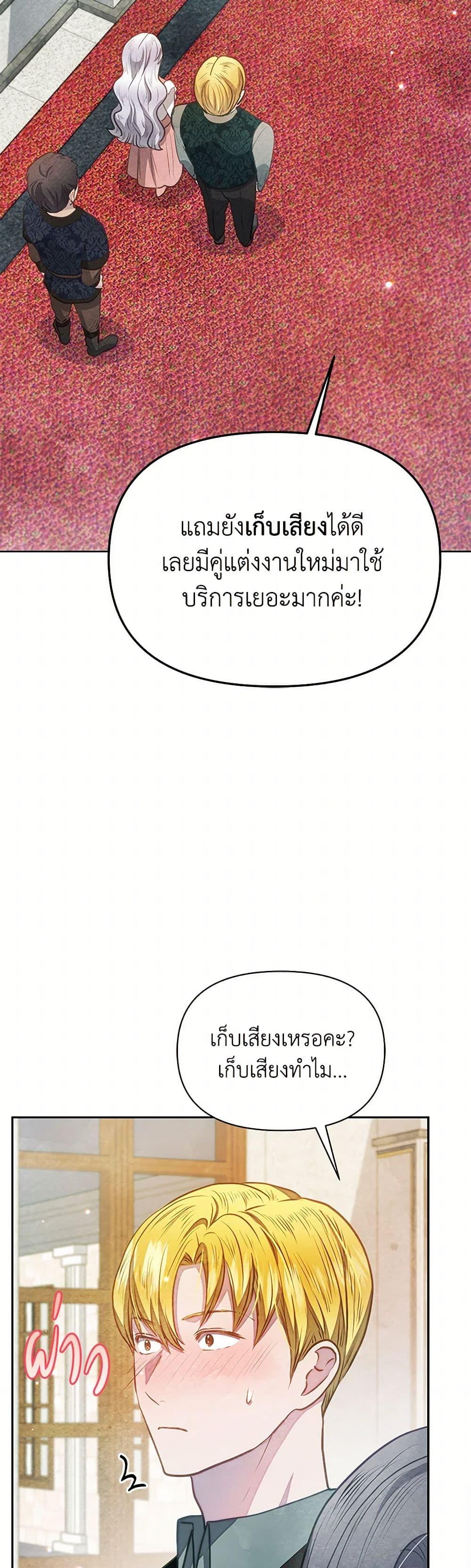 Manga-lc-com อ่านมังงะ อ่านการ์ตูน ออนไลน์ ฟรี The Princess Is Going on Strike ตอนที่ 1 2 3 4 5 6 7 8 9 10 11 12 13 14 ฟรี ไม่มีโฆษณา Manga-lc - อ่าน มังงะ อ่าน การ์ตูน ออนไลน์ อ่านมังงะ ฟรี