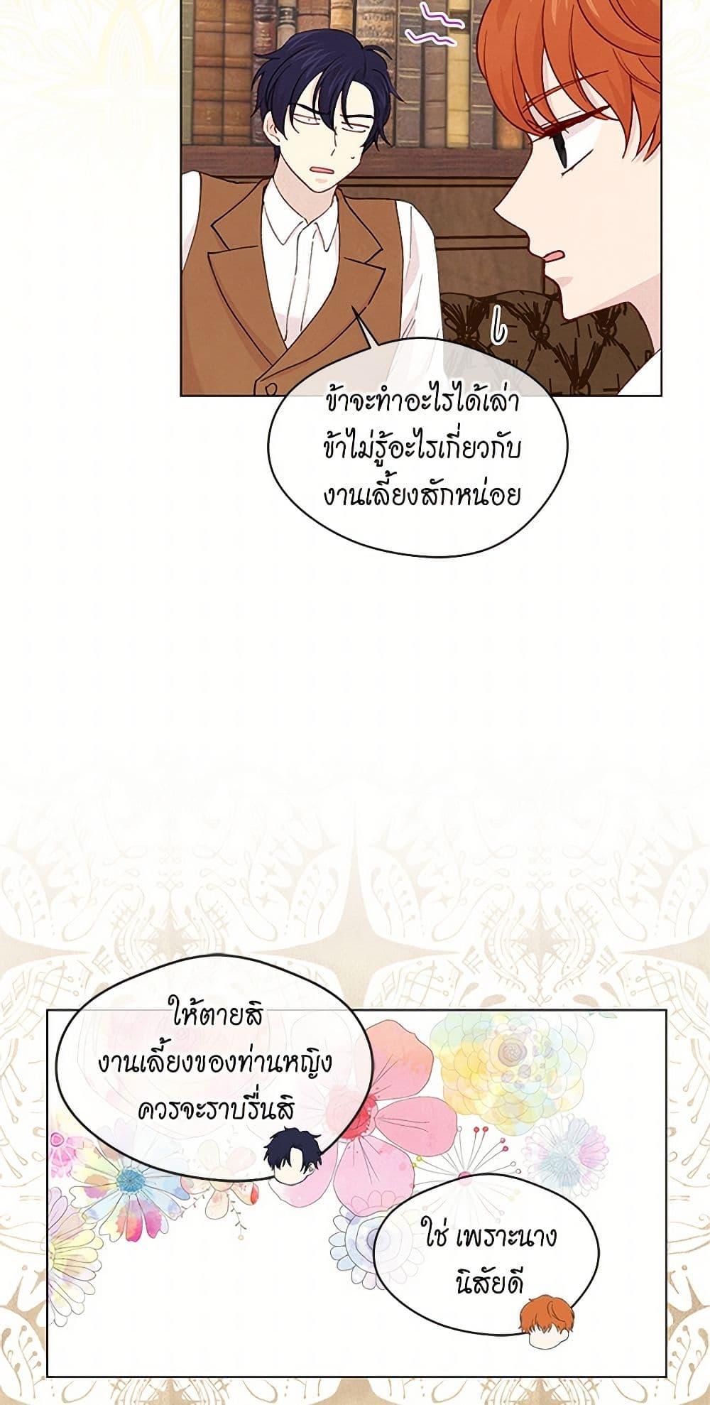 Manga-lc-com อ่านมังงะ อ่านการ์ตูน ออนไลน์ ฟรี Iris – The Lady and Her Smartphone ตอนที่ 1 2 3 4 5 6 7 8 9 10 11 12 13 14 ฟรี ไม่มีโฆษณา Manga-lc - อ่าน มังงะ อ่าน การ์ตูน ออนไลน์ อ่านมังงะ ฟรี