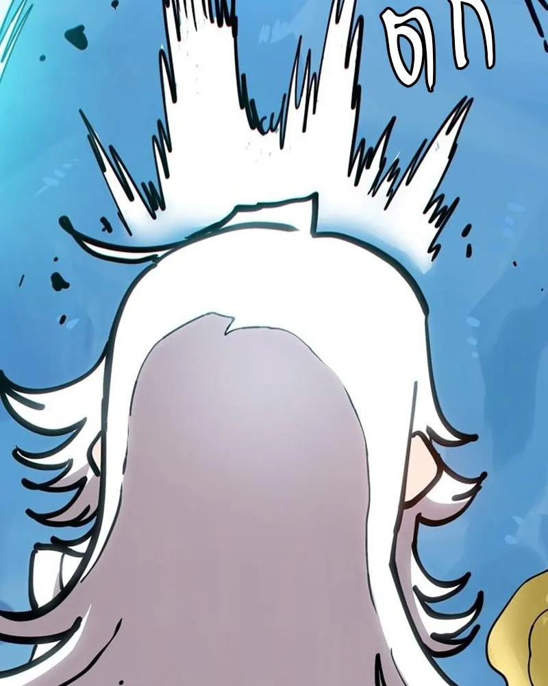 Player ตอนที่ 195 รูปที่ 152