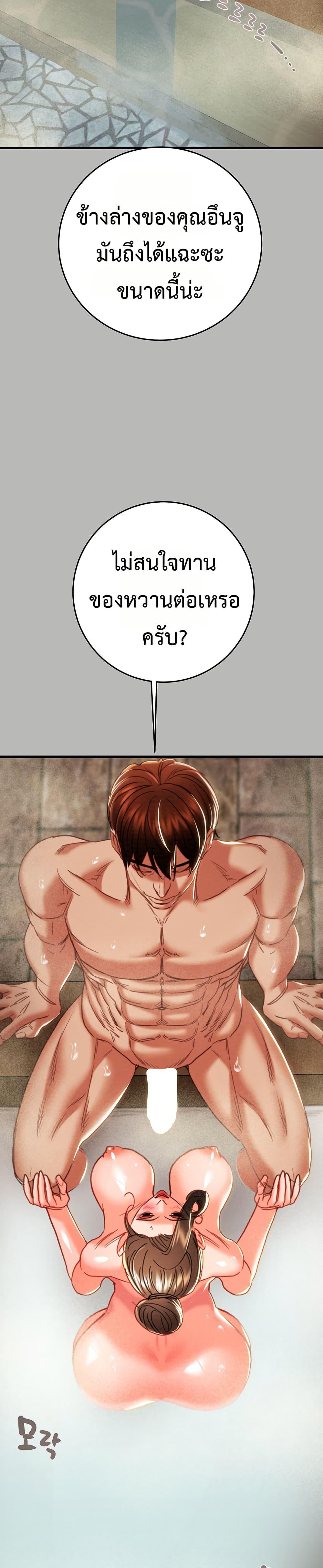 Doujin-Lc- อ่าน โดจิน มังฮวา เกาหลี ญี่ปุ่น จีน แปลไทย The Man Who Devours ตอนที่ 1 2 3 4 5 6 7 8 9 10 11 12 13 14 ฟรี ไม่มีโฆษณา อ่าน โดจิน Manhwa เกาหลี ญี่ปุ่น จีน เรามีครบ คัดมาให้เน้นๆ โดจิน 18+ รับประกันความฟินโดย  Doujin Lc