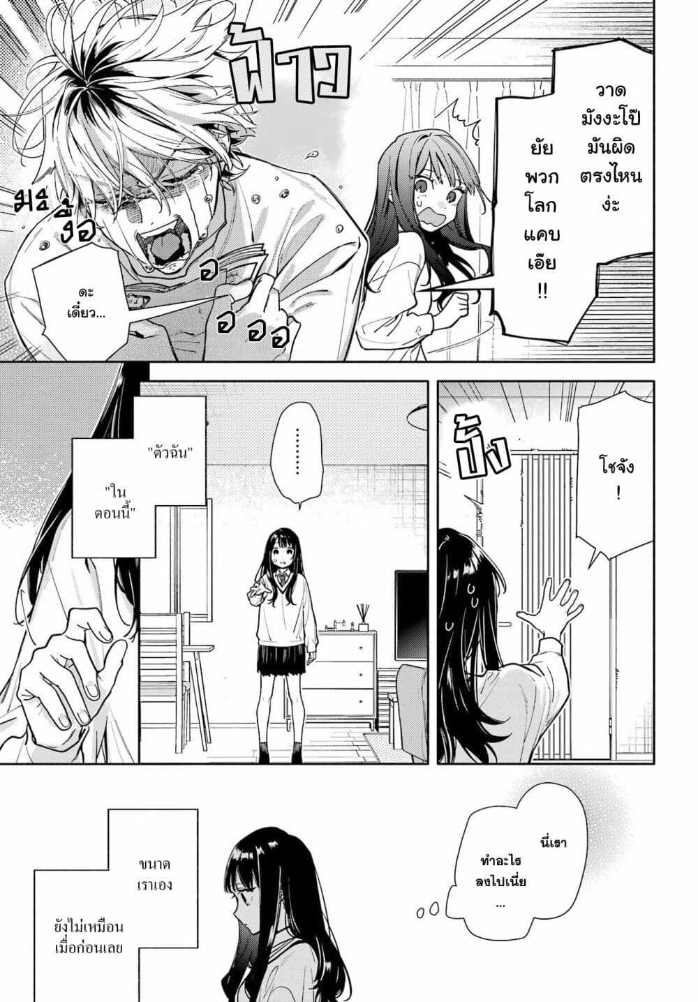 Manga-lc-com อ่านมังงะ อ่านการ์ตูน ออนไลน์ ฟรี Koi to Yobu ni wa Sasayaka desuga ตอนที่ 1 2 3 4 5 6 7 8 9 10 11 12 13 14 ฟรี ไม่มีโฆษณา Manga-lc - อ่าน มังงะ อ่าน การ์ตูน ออนไลน์ อ่านมังงะ ฟรี