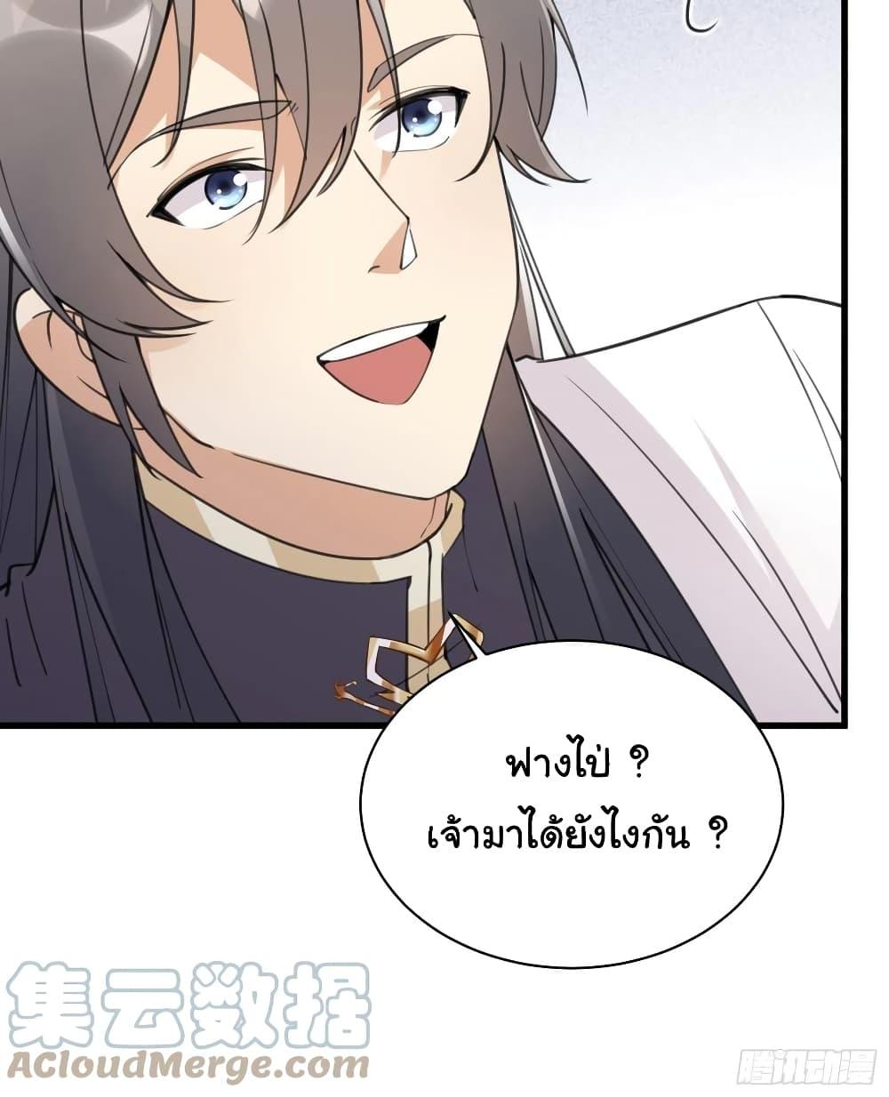 Manga-lc-com อ่านมังงะ อ่านการ์ตูน ออนไลน์ ฟรี Cultivating Immortality Requires a Rich Woman ตอนที่ 1 2 3 4 5 6 7 8 9 10 11 12 13 14 ฟรี ไม่มีโฆษณา Manga-lc - อ่าน มังงะ อ่าน การ์ตูน ออนไลน์ อ่านมังงะ ฟรี