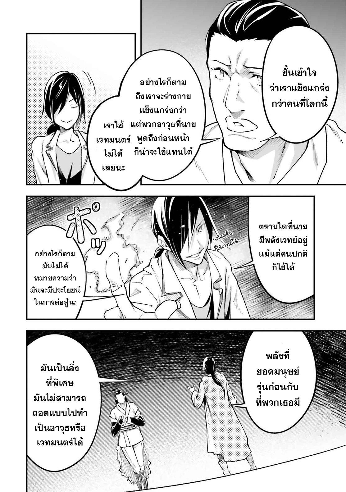 Manga-lc-com อ่านมังงะ อ่านการ์ตูน ออนไลน์ ฟรี Lv999 no Murabito ชาวบ้าน LV999 ตอนที่ 1 2 3 4 5 6 7 8 9 10 11 12 13 14 ฟรี ไม่มีโฆษณา Manga-lc - อ่าน มังงะ อ่าน การ์ตูน ออนไลน์ อ่านมังงะ ฟรี