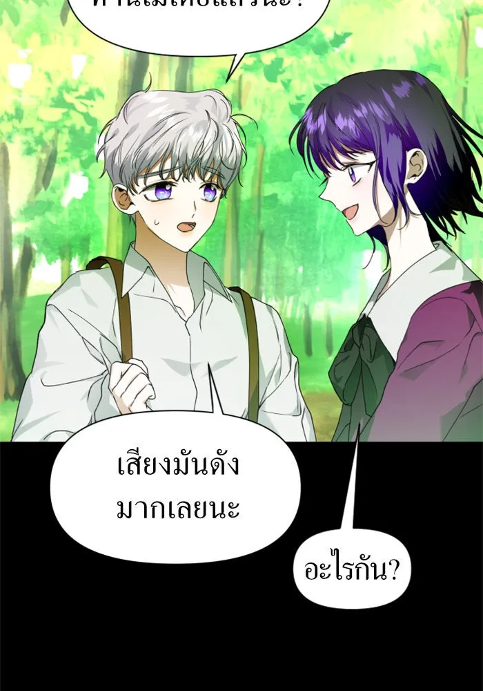 ชิงชีวิตพลิกลิขิตชะตา ตอนที่ 21 คำเล่าลือของนางร้ายผู้นั้น(1) รูปที่ 82