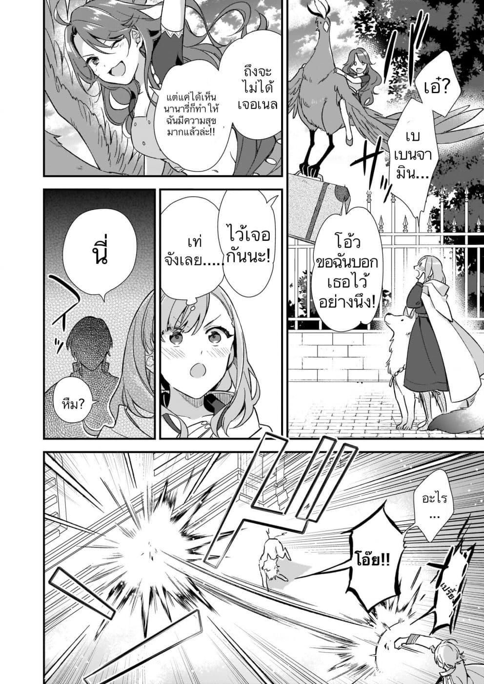 Manga-lc-com อ่านมังงะ อ่านการ์ตูน ออนไลน์ ฟรี I Want to Be a Receptionist of The Magic World! ตอนที่ 1 2 3 4 5 6 7 8 9 10 11 12 13 14 ฟรี ไม่มีโฆษณา Manga-lc - อ่าน มังงะ อ่าน การ์ตูน ออนไลน์ อ่านมังงะ ฟรี