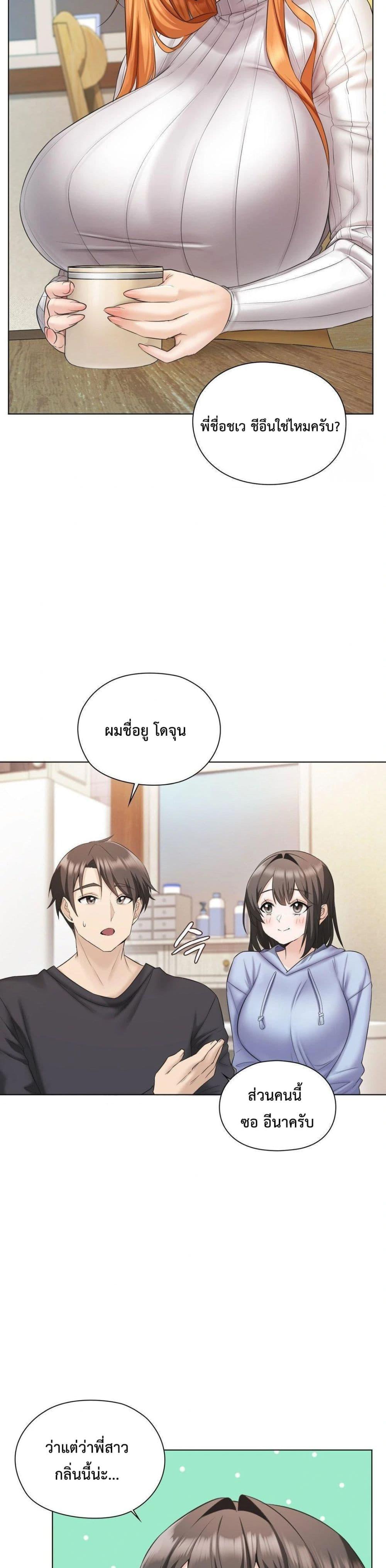 Doujin-Lc- อ่าน โดจิน มังฮวา เกาหลี ญี่ปุ่น จีน แปลไทย She Recommends a Harem ตอนที่ 1 2 3 4 5 6 7 8 9 10 11 12 13 14 ฟรี ไม่มีโฆษณา อ่าน โดจิน Manhwa เกาหลี ญี่ปุ่น จีน เรามีครบ คัดมาให้เน้นๆ โดจิน 18+ รับประกันความฟินโดย  Doujin Lc