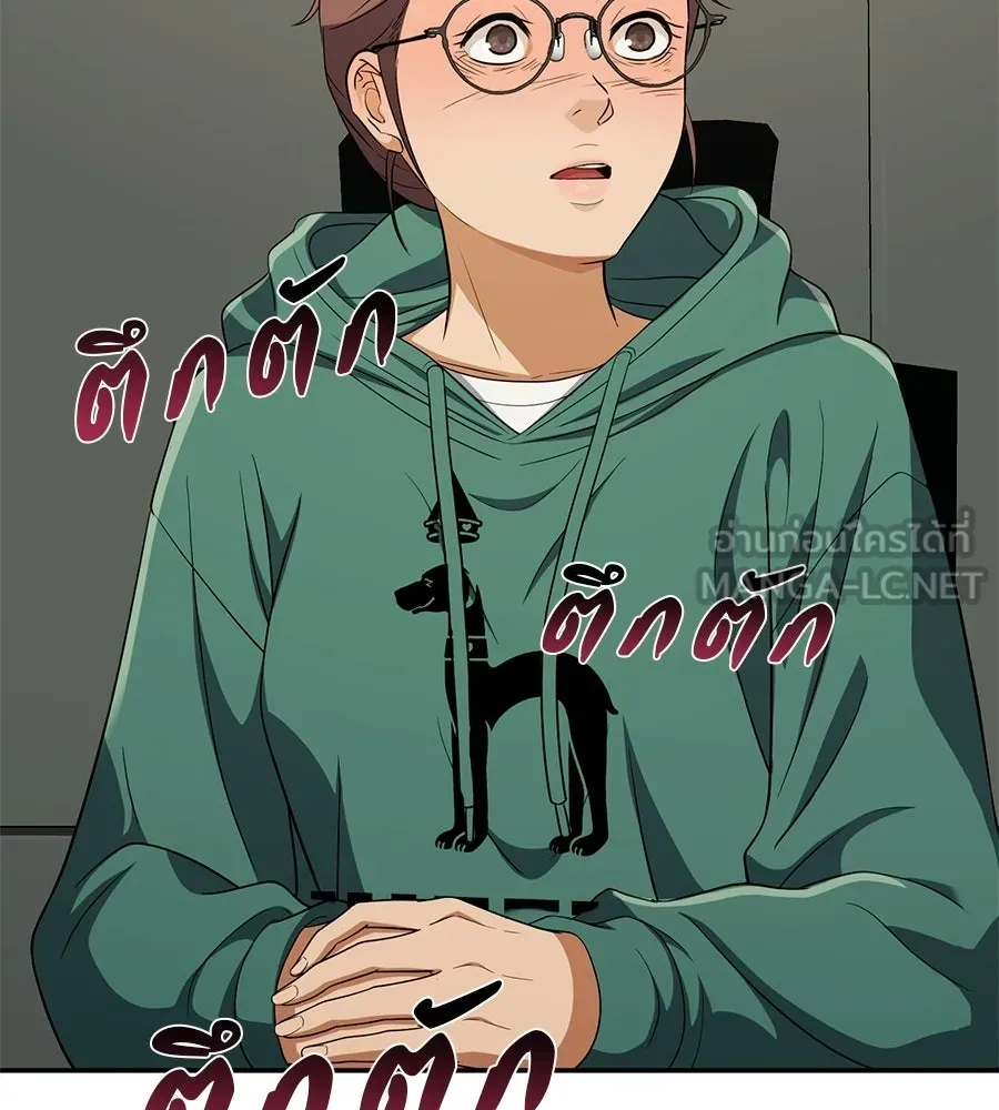 คอลเซ็นเตอร์เปลี่ยนชีวิต ตอนที่ 56 28 สัปดาห์ ดอกไม้ที่เบ่งบานในว รูปที่ 183