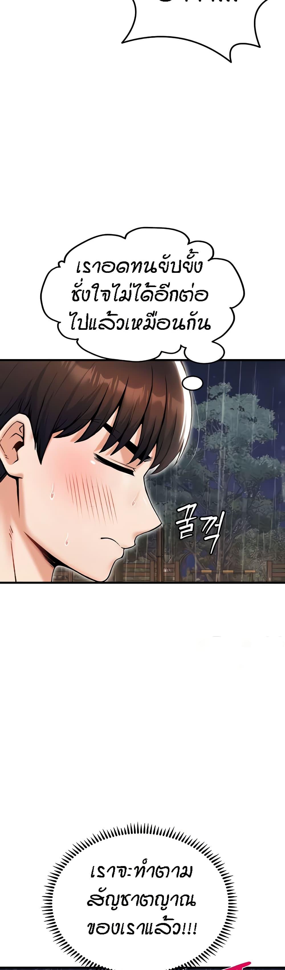Doujin-Lc- อ่าน โดจิน มังฮวา เกาหลี ญี่ปุ่น จีน แปลไทย Kangcheol’s Bosses ตอนที่ 1 2 3 4 5 6 7 8 9 10 11 12 13 14 ฟรี ไม่มีโฆษณา อ่าน โดจิน Manhwa เกาหลี ญี่ปุ่น จีน เรามีครบ คัดมาให้เน้นๆ โดจิน 18+ รับประกันความฟินโดย  Doujin Lc