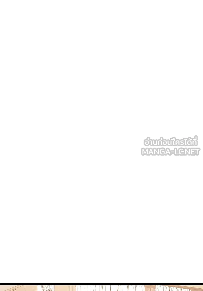 ราชินีนักบู๊ ตอนที่ 17 รูปที่ 177