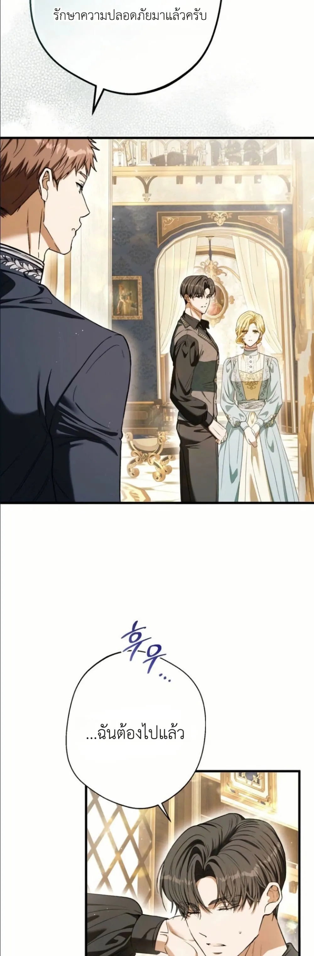 Manga-lc-com อ่านมังงะ อ่านการ์ตูน ออนไลน์ ฟรี This Is What Revenge Looks Like ตอนที่ 1 2 3 4 5 6 7 8 9 10 11 12 13 14 ฟรี ไม่มีโฆษณา Manga-lc - อ่าน มังงะ อ่าน การ์ตูน ออนไลน์ อ่านมังงะ ฟรี