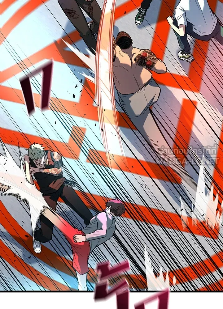 ราชาลานประลอง ตอนที่ 40 รูปที่ 66