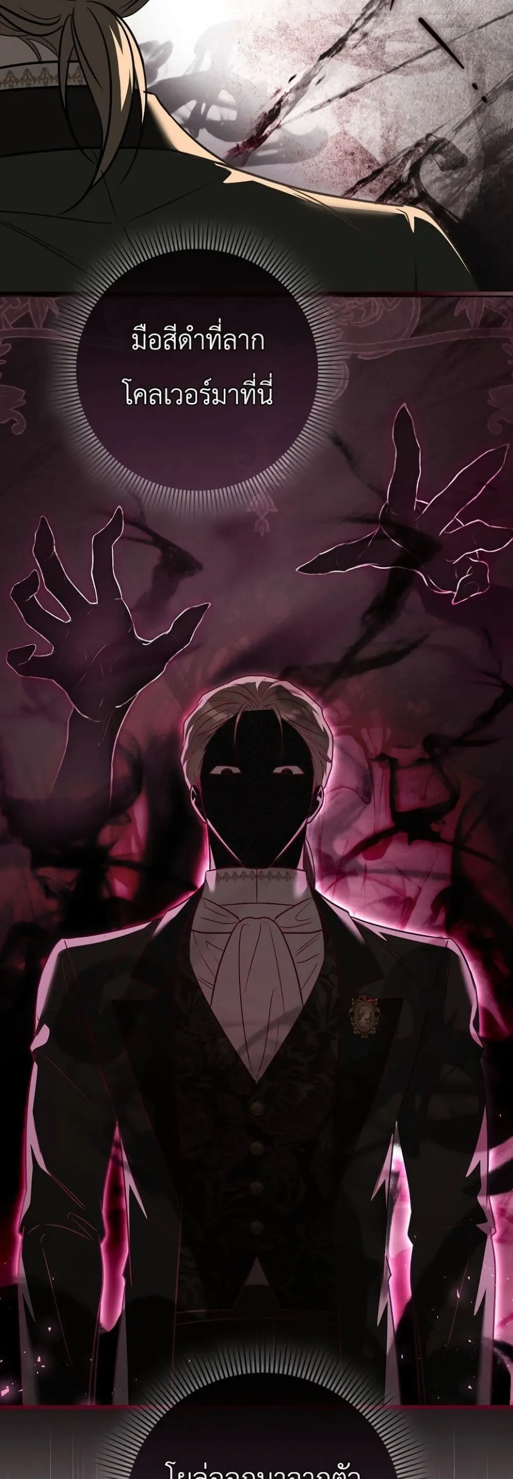 Manga-lc-com อ่านมังงะ อ่านการ์ตูน ออนไลน์ ฟรี The Baby Sprout Blooming in the Villainous Duke’s Family ตอนที่ 1 2 3 4 5 6 7 8 9 10 11 12 13 14 ฟรี ไม่มีโฆษณา Manga-lc - อ่าน มังงะ อ่าน การ์ตูน ออนไลน์ อ่านมังงะ ฟรี