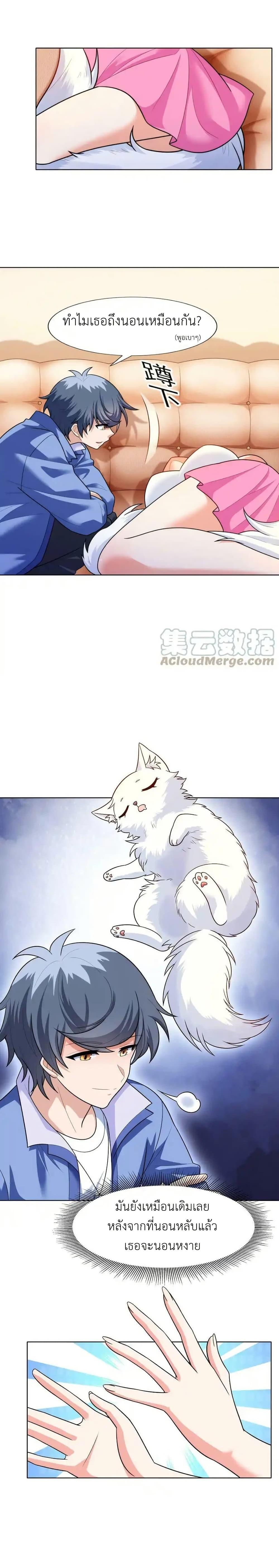 Manga-lc-com อ่านมังงะ อ่านการ์ตูน ออนไลน์ ฟรี There Will Always Be Someone To Disturb My AFK Life ตอนที่ 1 2 3 4 5 6 7 8 9 10 11 12 13 14 ฟรี ไม่มีโฆษณา Manga-lc - อ่าน มังงะ อ่าน การ์ตูน ออนไลน์ อ่านมังงะ ฟรี