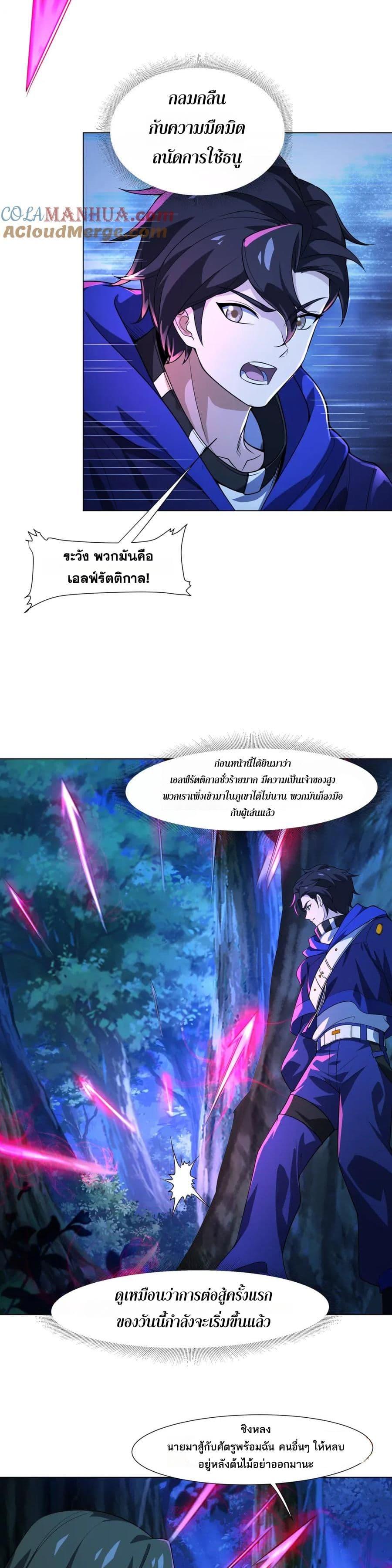 Manga-lc-com อ่านมังงะ อ่านการ์ตูน ออนไลน์ ฟรี I Rely On Cheat To Hunt Gods ตอนที่ 1 2 3 4 5 6 7 8 9 10 11 12 13 14 ฟรี ไม่มีโฆษณา Manga-lc - อ่าน มังงะ อ่าน การ์ตูน ออนไลน์ อ่านมังงะ ฟรี