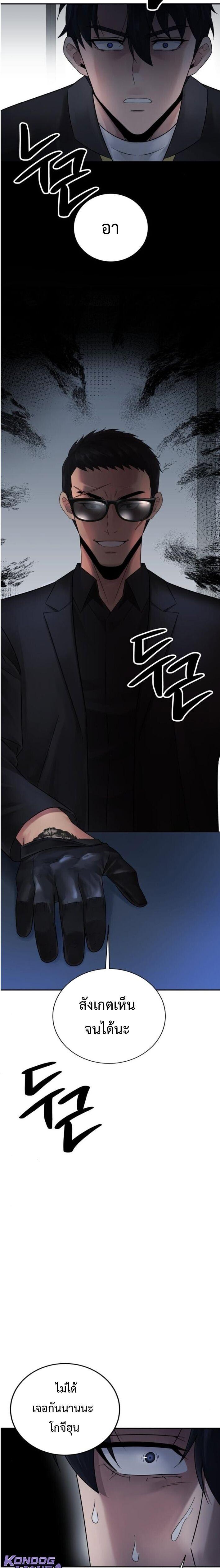 Manga-lc-com อ่านมังงะ อ่านการ์ตูน ออนไลน์ ฟรี The Reincarnated Cop Who Strikes With Wealth ตอนที่ 1 2 3 4 5 6 7 8 9 10 11 12 13 14 ฟรี ไม่มีโฆษณา Manga-lc - อ่าน มังงะ อ่าน การ์ตูน ออนไลน์ อ่านมังงะ ฟรี