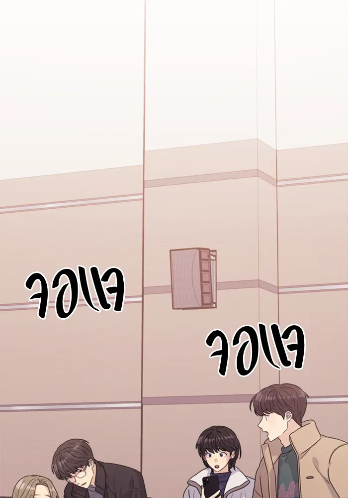 Couple Breaker ตอนที่ 11 รูปที่ 71