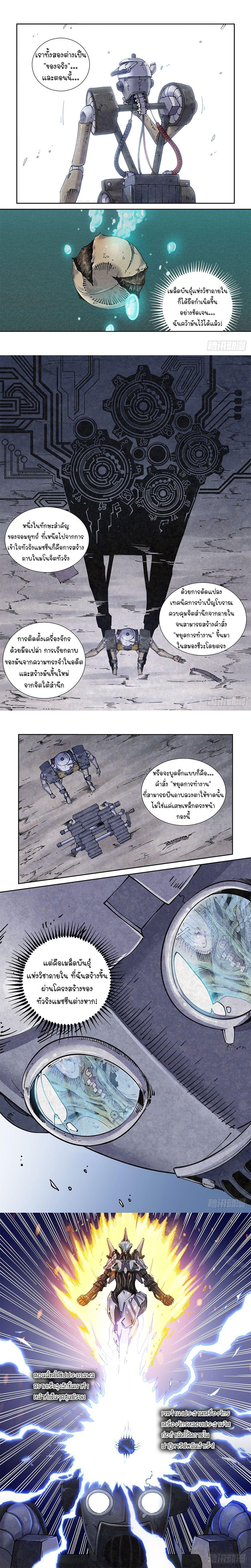 Manga-lc-com อ่านมังงะ อ่านการ์ตูน ออนไลน์ ฟรี Legend of Cyber Heroes ตอนที่ 1 2 3 4 5 6 7 8 9 10 11 12 13 14 ฟรี ไม่มีโฆษณา Manga-lc - อ่าน มังงะ อ่าน การ์ตูน ออนไลน์ อ่านมังงะ ฟรี