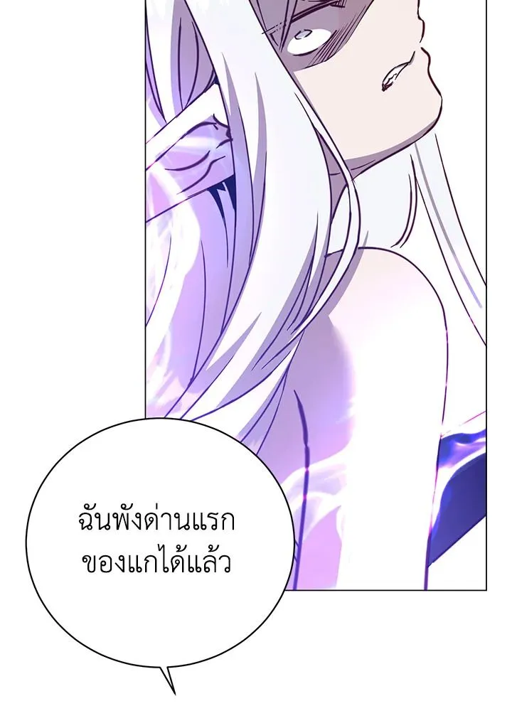 The Max Level Hero Has Returned การกล_บมาของว_รบ_ร_ษเวลต_น ตอนที่ ตอนที่ 184 รูปที่ 8