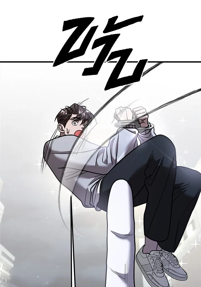 วายร้ายก็อยากมีรัก ตอนที่ 29 รูปที่ 47