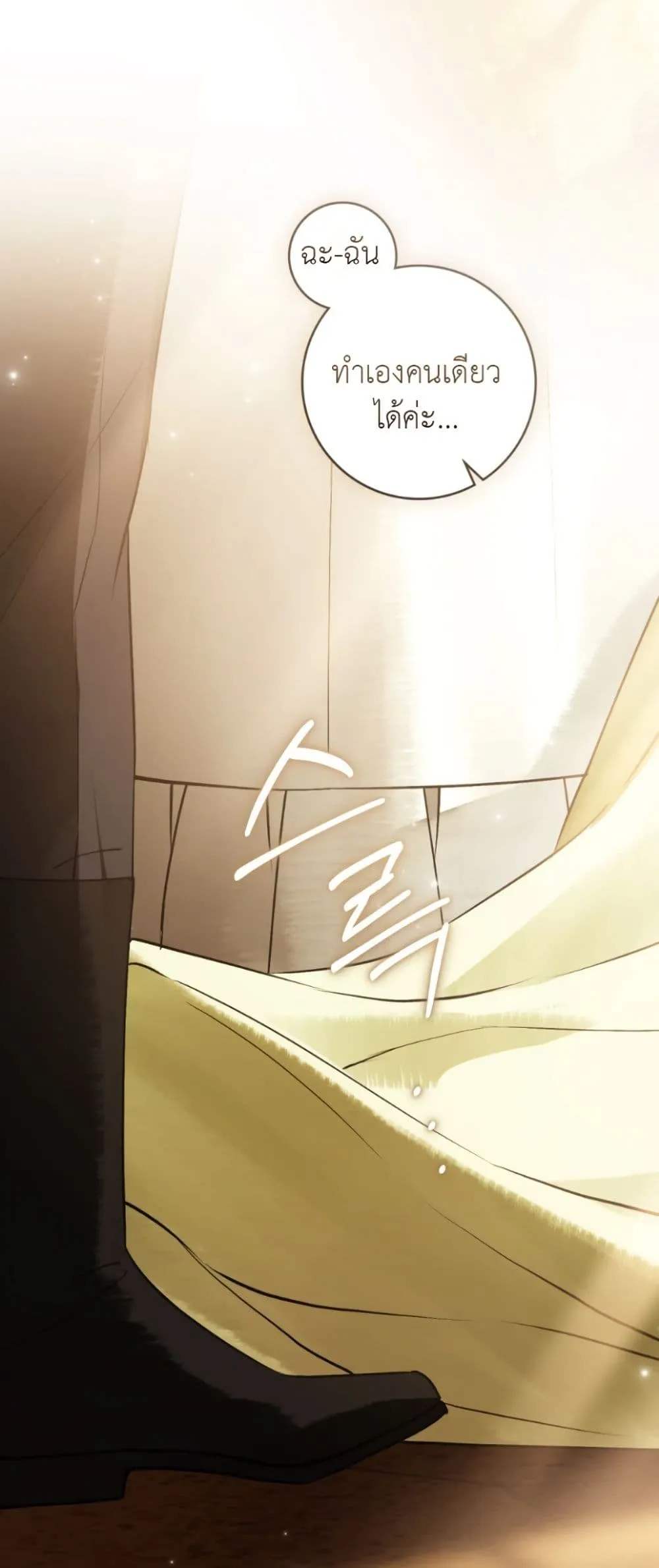 Manga-lc-com อ่านมังงะ อ่านการ์ตูน ออนไลน์ ฟรี A Wicked Husband ตอนที่ 1 2 3 4 5 6 7 8 9 10 11 12 13 14 ฟรี ไม่มีโฆษณา Manga-lc - อ่าน มังงะ อ่าน การ์ตูน ออนไลน์ อ่านมังงะ ฟรี