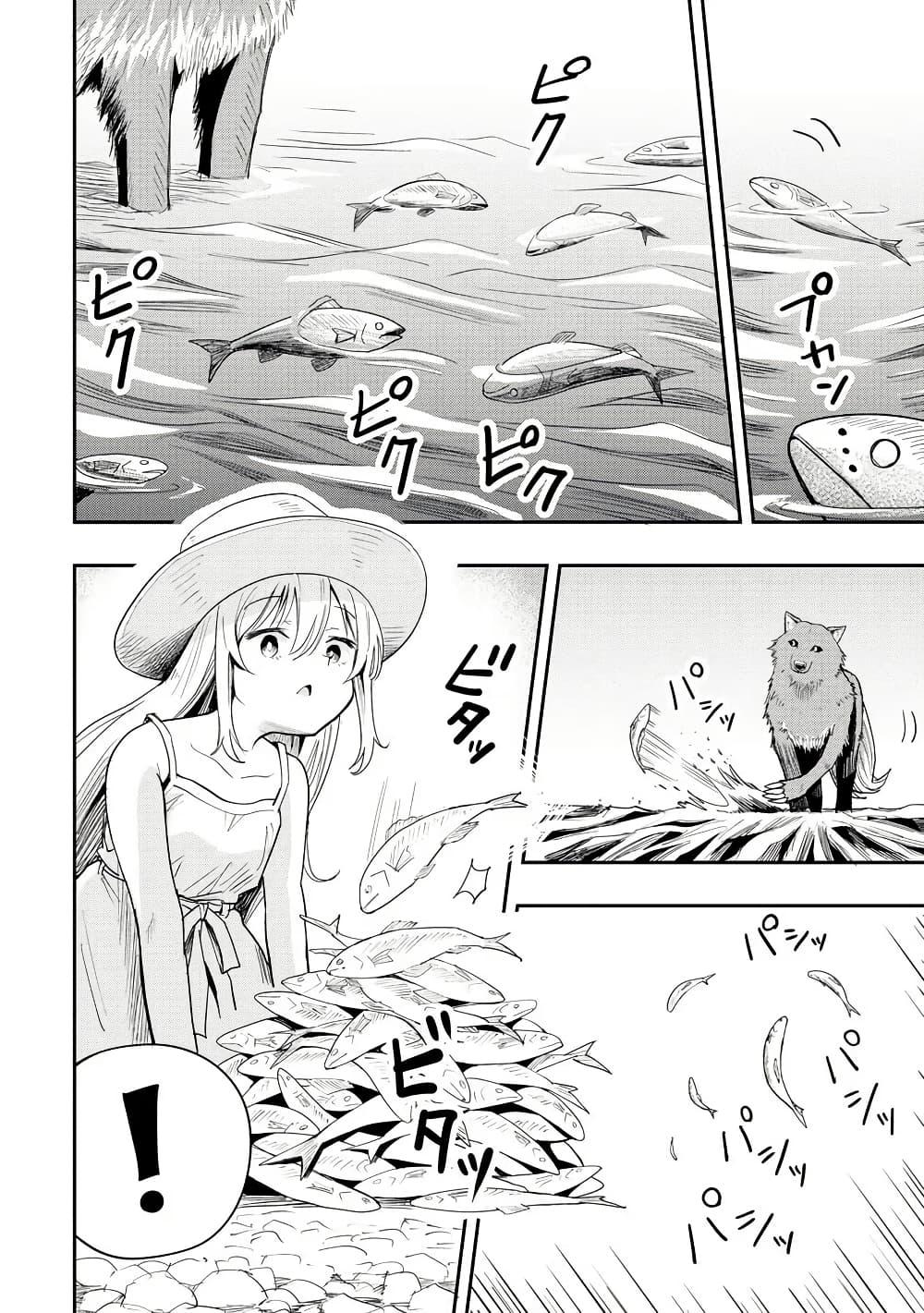 Manga-lc-com อ่านมังงะ อ่านการ์ตูน ออนไลน์ ฟรี Aru Hi, Damin wo Musabotte Itara Ichizoku kara Tsuihousarete Mori ni Suteraremashita ตอนที่ 1 2 3 4 5 6 7 8 9 10 11 12 13 14 ฟรี ไม่มีโฆษณา Manga-lc - อ่าน มังงะ อ่าน การ์ตูน ออนไลน์ อ่านมังงะ ฟรี