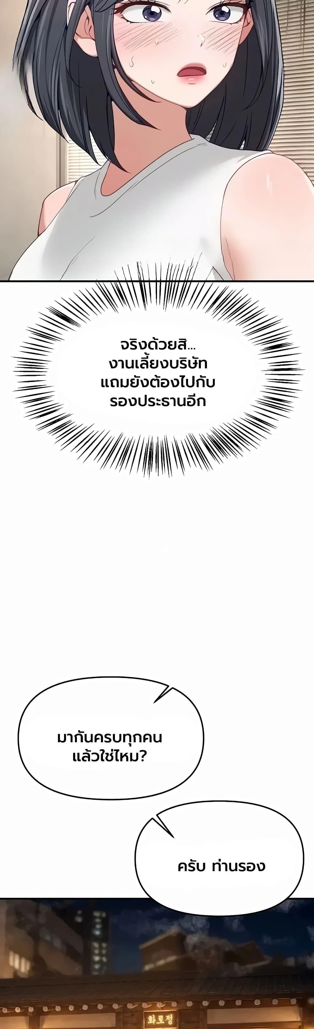 Doujin-Lc- อ่าน โดจิน มังฮวา เกาหลี ญี่ปุ่น จีน แปลไทย Beautiful Days ตอนที่ 1 2 3 4 5 6 7 8 9 10 11 12 13 14 ฟรี ไม่มีโฆษณา อ่าน โดจิน Manhwa เกาหลี ญี่ปุ่น จีน เรามีครบ คัดมาให้เน้นๆ โดจิน 18+ รับประกันความฟินโดย  Doujin Lc
