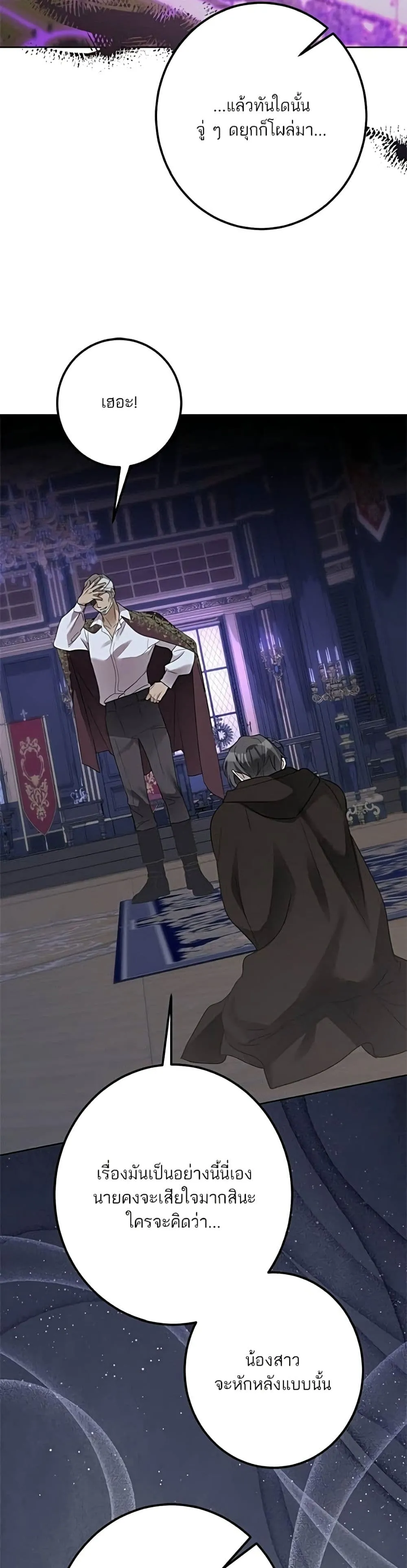Manga-lc-com อ่านมังงะ อ่านการ์ตูน ออนไลน์ ฟรี Became the Duke’s Male Servant – ผมเป็นหนุ่มรับใช้ค่ะ ตอนที่ 1 2 3 4 5 6 7 8 9 10 11 12 13 14 ฟรี ไม่มีโฆษณา Manga-lc - อ่าน มังงะ อ่าน การ์ตูน ออนไลน์ อ่านมังงะ ฟรี