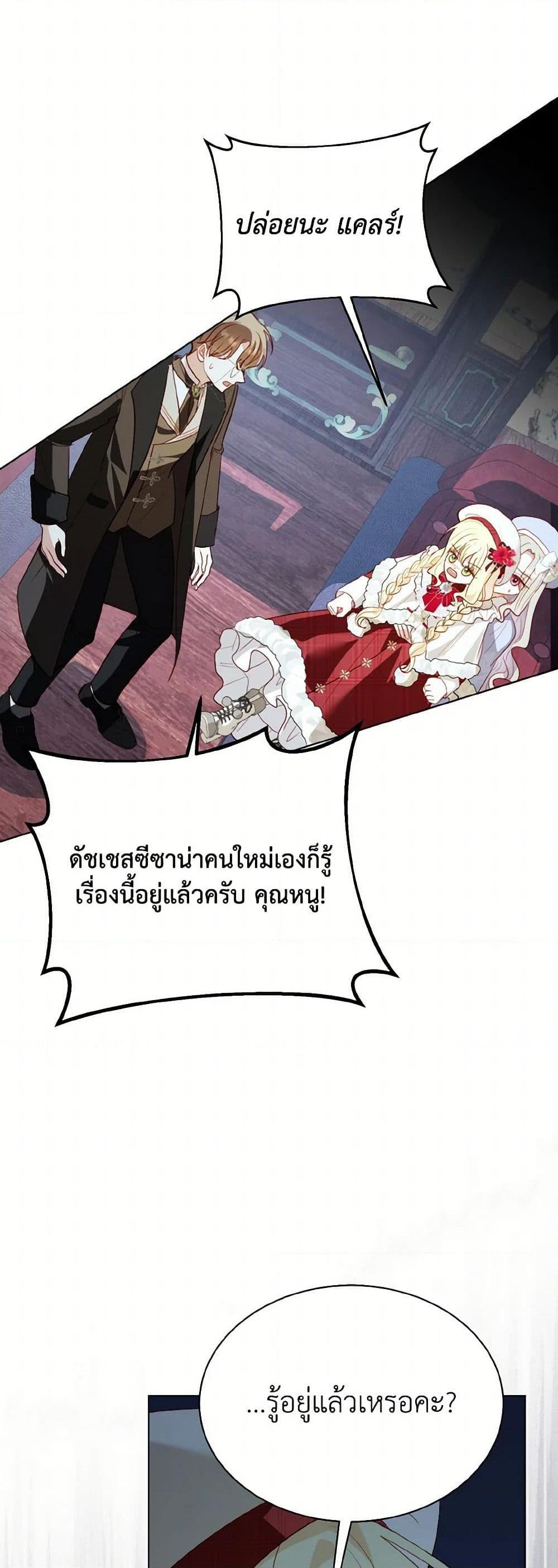 Manga-lc-com อ่านมังงะ อ่านการ์ตูน ออนไลน์ ฟรี My Father, the Possessive Demi-God ตอนที่ 1 2 3 4 5 6 7 8 9 10 11 12 13 14 ฟรี ไม่มีโฆษณา Manga-lc - อ่าน มังงะ อ่าน การ์ตูน ออนไลน์ อ่านมังงะ ฟรี