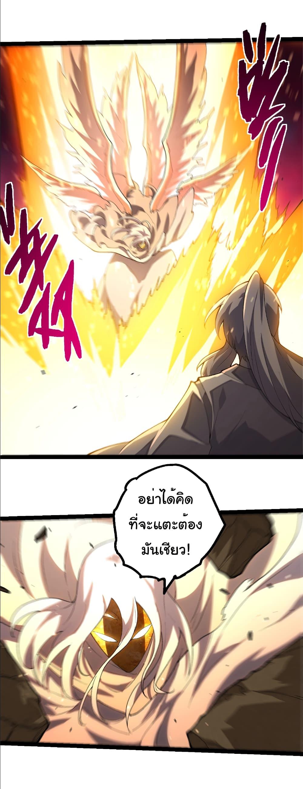 Manga-lc-com อ่านมังงะ อ่านการ์ตูน ออนไลน์ ฟรี Evolution from the Big Tree ตอนที่ 1 2 3 4 5 6 7 8 9 10 11 12 13 14 ฟรี ไม่มีโฆษณา Manga-lc - อ่าน มังงะ อ่าน การ์ตูน ออนไลน์ อ่านมังงะ ฟรี