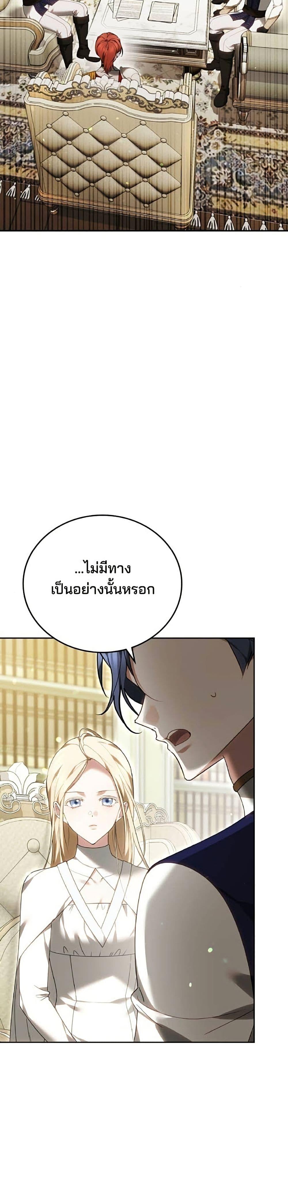 Manga-lc-com อ่านมังงะ อ่านการ์ตูน ออนไลน์ ฟรี The Reason Why the Villainess Picked up a Sword ตอนที่ 1 2 3 4 5 6 7 8 9 10 11 12 13 14 ฟรี ไม่มีโฆษณา Manga-lc - อ่าน มังงะ อ่าน การ์ตูน ออนไลน์ อ่านมังงะ ฟรี