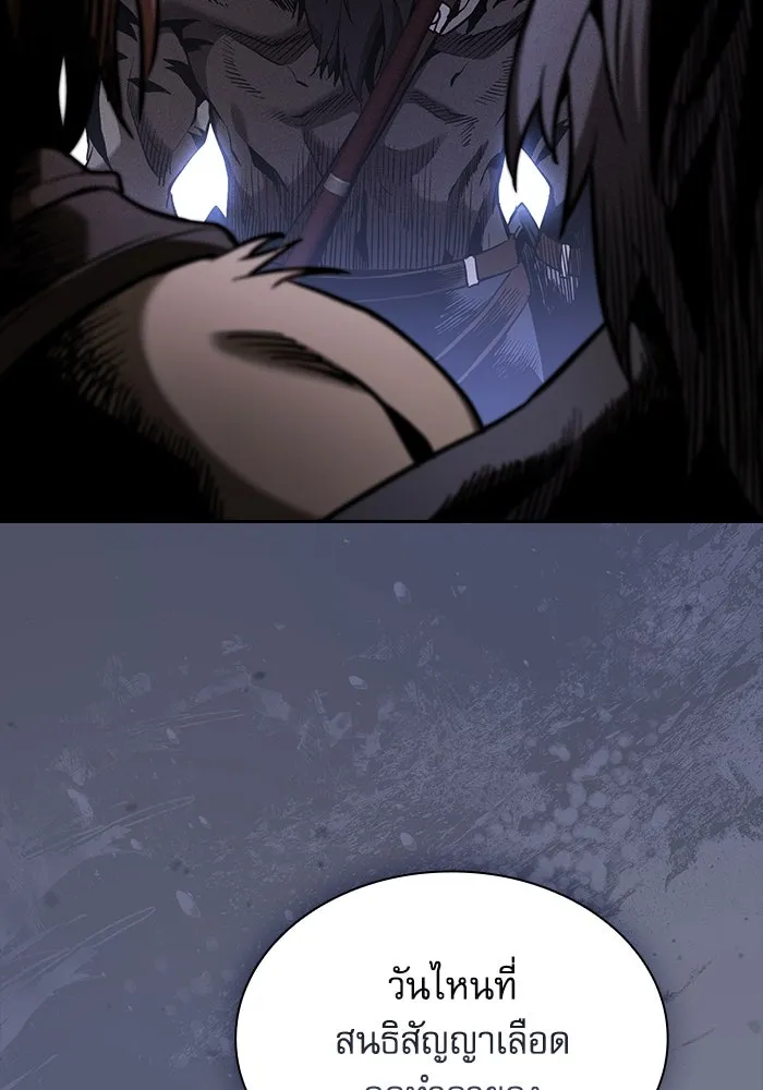 นักดาบอัจฉริยะจากอะคาเดมี ตอนที่ 71 รูปที่ 101