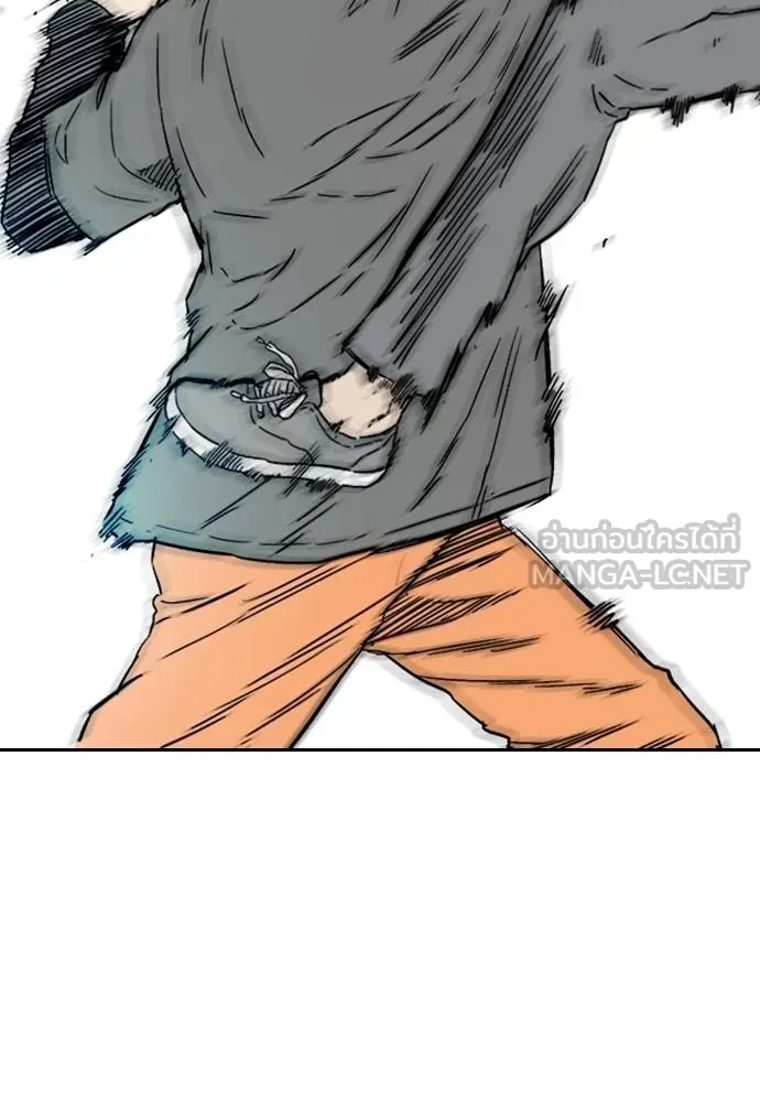 Wind Breaker ตอนที่ 233 รูปที่ 45