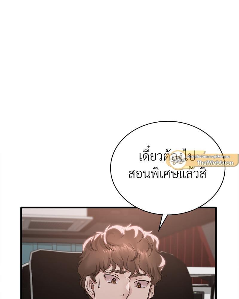 Doujin-Lc- อ่าน โดจิน มังฮวา เกาหลี ญี่ปุ่น จีน แปลไทย Drunk on You ตอนที่ 1 2 3 4 5 6 7 8 9 10 11 12 13 14 ฟรี ไม่มีโฆษณา อ่าน โดจิน Manhwa เกาหลี ญี่ปุ่น จีน เรามีครบ คัดมาให้เน้นๆ โดจิน 18+ รับประกันความฟินโดย  Doujin Lc