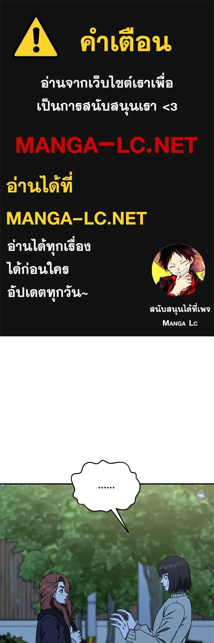 ช่วยเปลี่ยนฉันที ตอนที่ 187. คโยแทฮี 27 รูปที่ 1