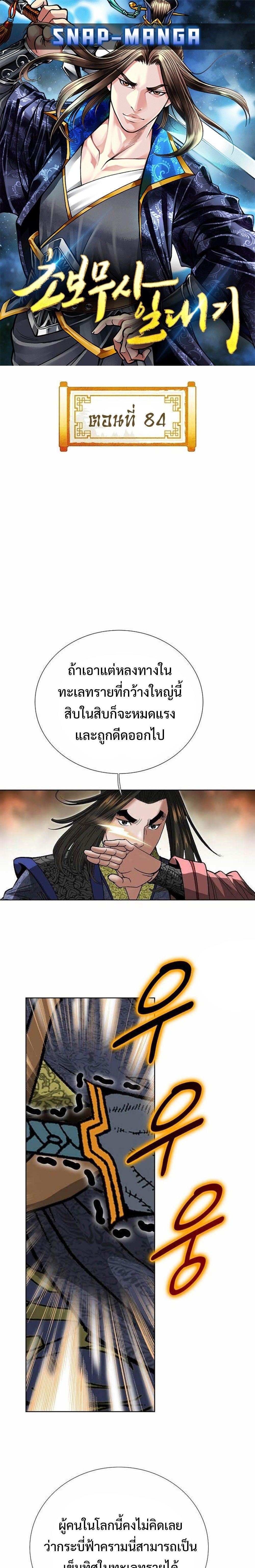 Manga-lc-com อ่านมังงะ อ่านการ์ตูน ออนไลน์ ฟรี Biography of a Novice Warrior ตอนที่ 1 2 3 4 5 6 7 8 9 10 11 12 13 14 ฟรี ไม่มีโฆษณา Manga-lc - อ่าน มังงะ อ่าน การ์ตูน ออนไลน์ อ่านมังงะ ฟรี