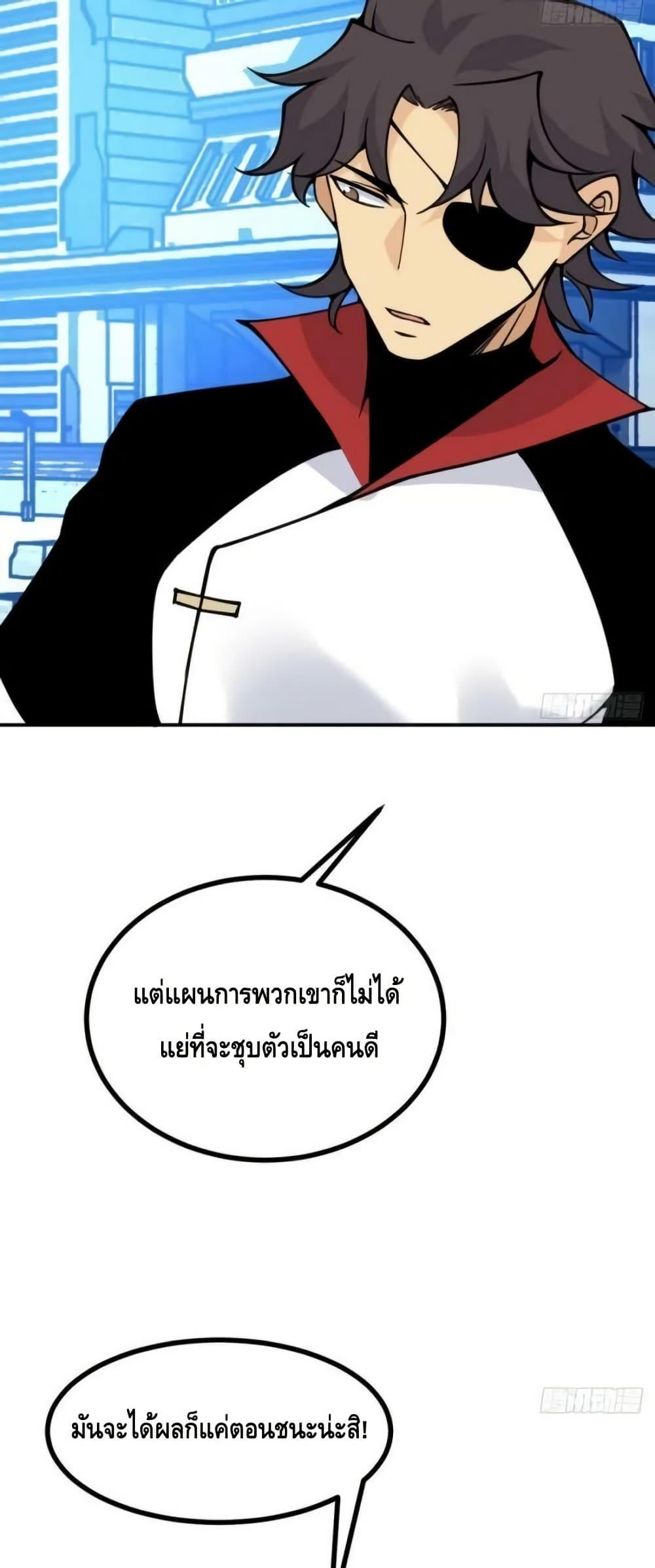 Manga-lc-com อ่านมังงะ อ่านการ์ตูน ออนไลน์ ฟรี AfterSigningI ตอนที่ 1 2 3 4 5 6 7 8 9 10 11 12 13 14 ฟรี ไม่มีโฆษณา Manga-lc - อ่าน มังงะ อ่าน การ์ตูน ออนไลน์ อ่านมังงะ ฟรี