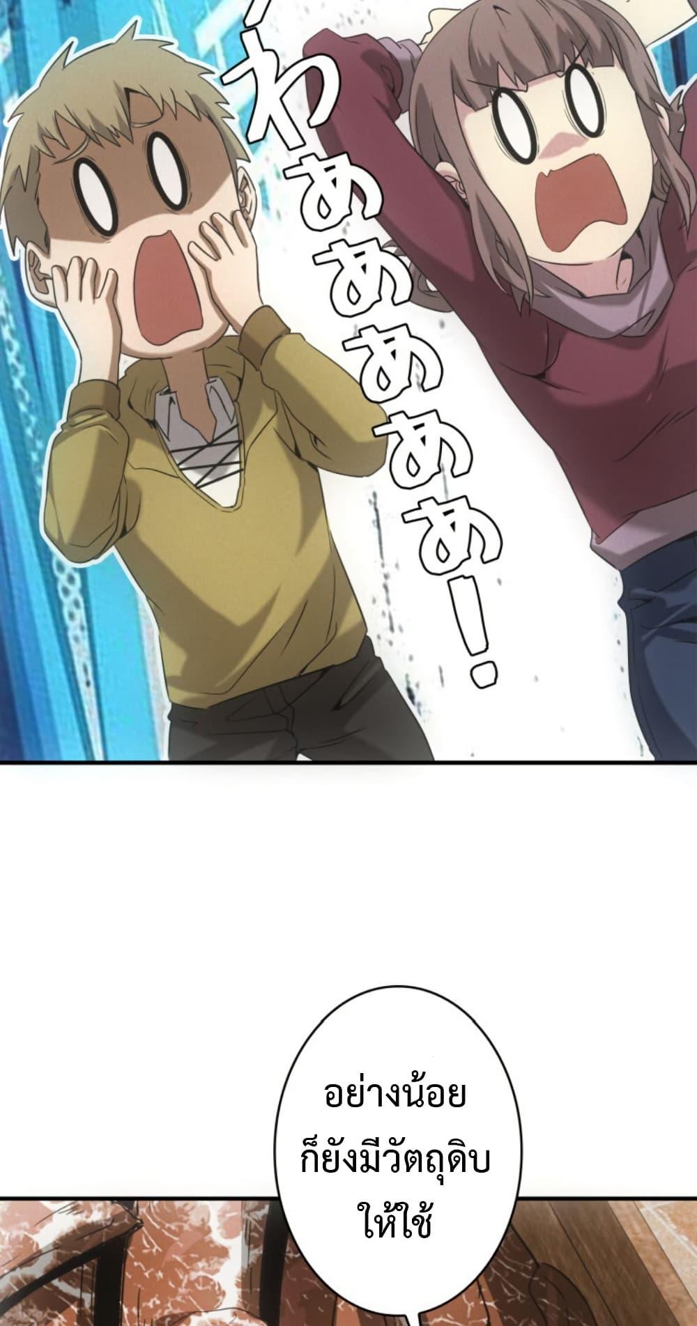 Manga-lc-com อ่านมังงะ อ่านการ์ตูน ออนไลน์ ฟรี Irasshaimase Shuumatsu Sekai ตอนที่ 1 2 3 4 5 6 7 8 9 10 11 12 13 14 ฟรี ไม่มีโฆษณา Manga-lc - อ่าน มังงะ อ่าน การ์ตูน ออนไลน์ อ่านมังงะ ฟรี