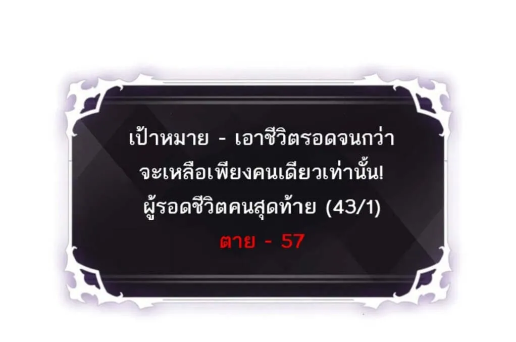 Pick Me Up_ Infinite Gacha ตอนที่ ตอนที่ 192 รูปที่ 7