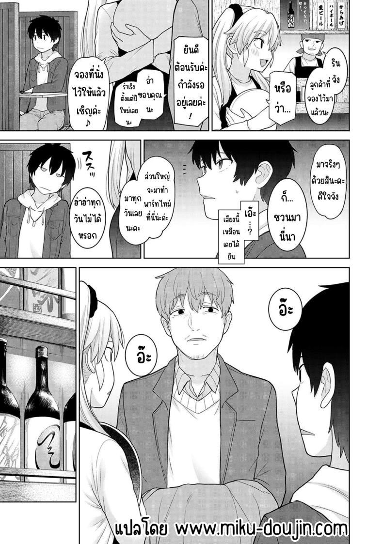 Doujin-Lc- อ่าน โดจิน มังฮวา เกาหลี ญี่ปุ่น จีน แปลไทย ตั้งแต่วันนี้ไปคือครอบครัวและคนรัก [Azuse] Kyou kara Kazoku, Soshite Koibito ตอนที่ 1 2 3 4 5 6 7 8 9 10 11 12 13 14 ฟรี ไม่มีโฆษณา อ่าน โดจิน Manhwa เกาหลี ญี่ปุ่น จีน เรามีครบ คัดมาให้เน้นๆ โดจิน 18+ รับประกันความฟินโดย  Doujin Lc