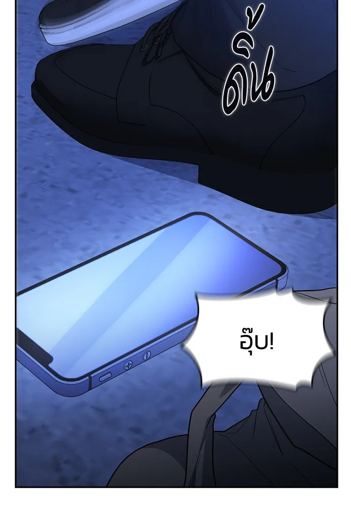 รักแล้วห้ามเลิก ตอนที่ 49 รูปที่ 178